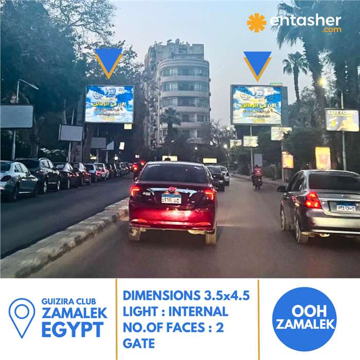 Billboard, Heliopolis