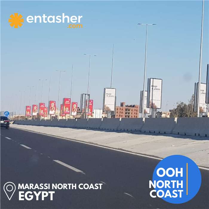 إعلان أعمدة إنارة في الساحل الشمالي، الإسكندرية