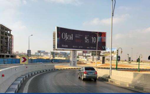 Mega billboard in New Cairo, Cairo (2)