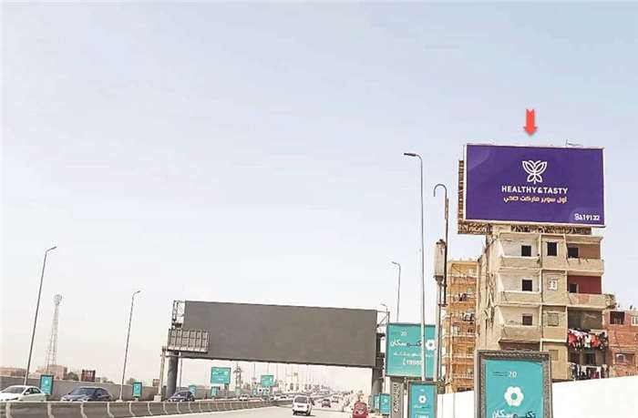 Rooftop billboard, Kerdasa