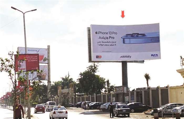 Gate billboard, Maadi