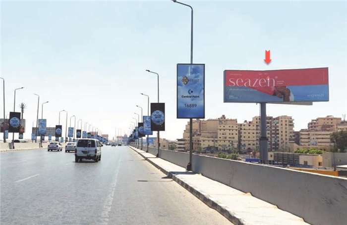 Unipole, New Cairo