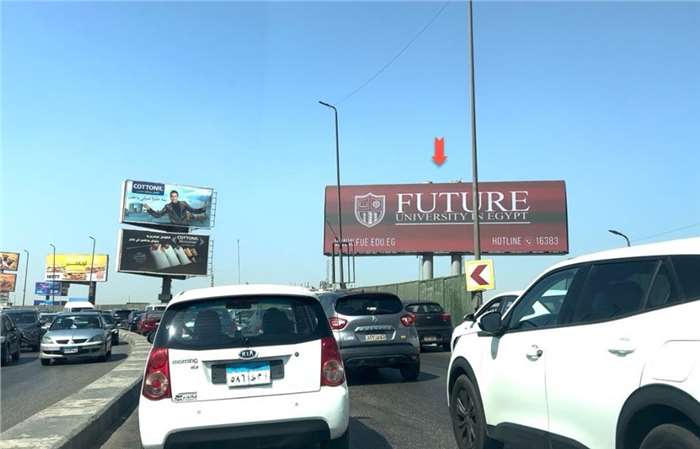 Outdoor screen in Ghamra, Cairo (2)