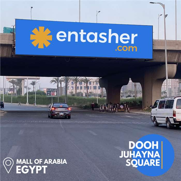 شاشة خارجية في الشيخ زايد، الجيزة (2)