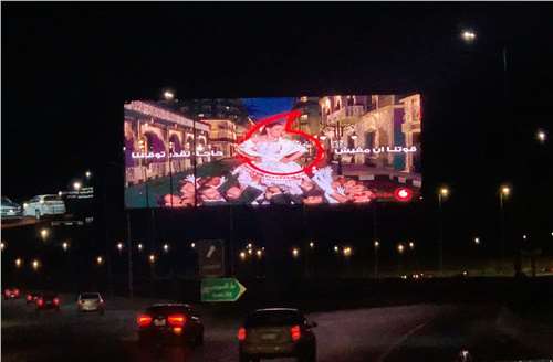 Outdoor screen in 5th Settlement, Cairo (2)