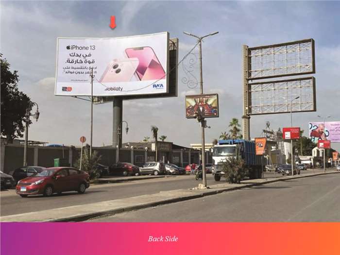 Unipole, Maadi