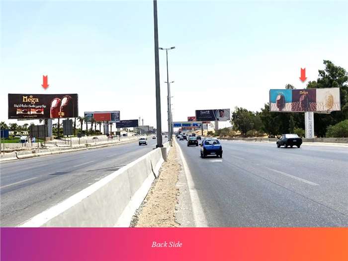 Gate billboard, Katameya