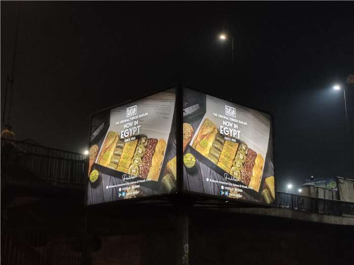 Billboard, New Cairo