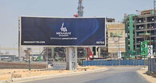 Mega billboard, New Cairo