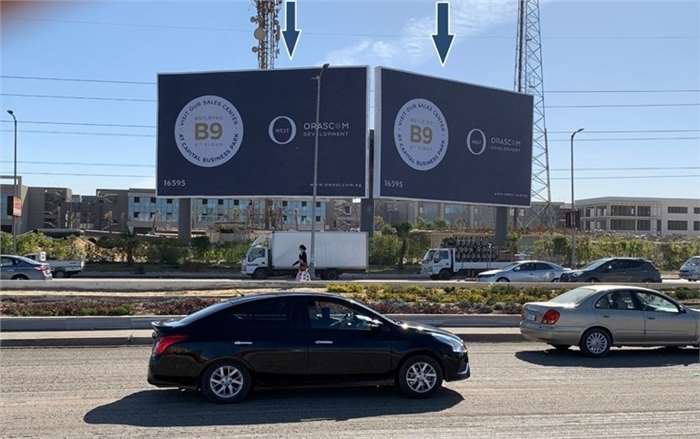 Mega billboard, 6th of October
