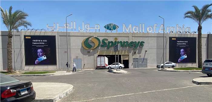 Gate billboard, Sheikh Zayed