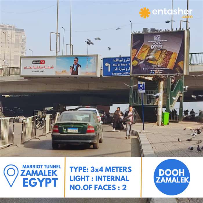 Billboard, New Cairo
