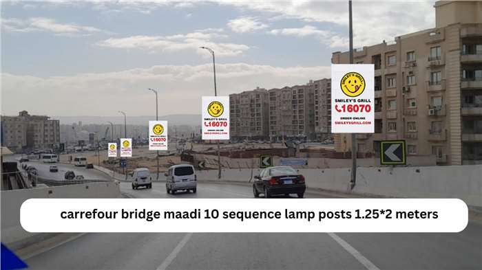 Lamp-post sign, Maadi