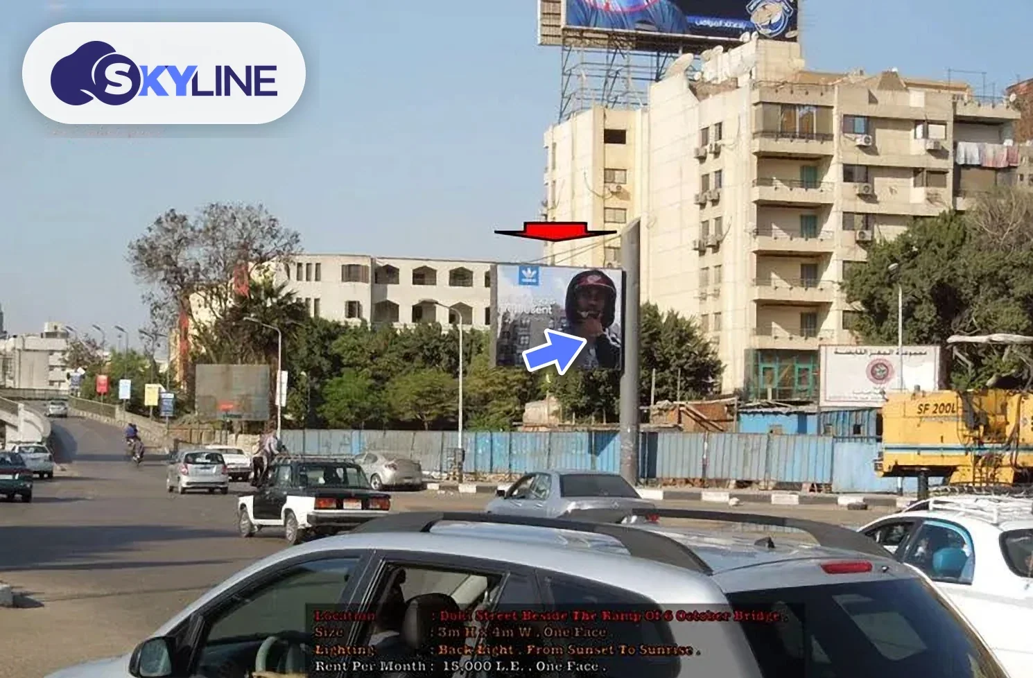 لوحة إعلانية في الدقي، القاهرة (2)
