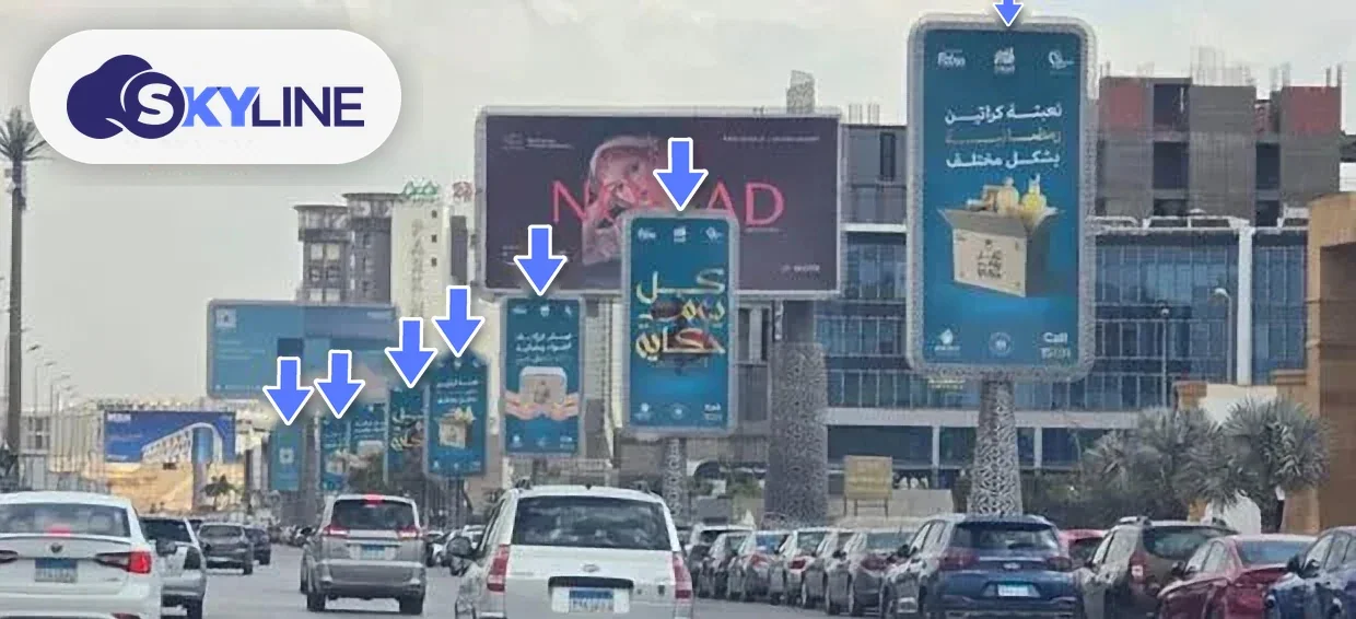 ميجا وول في التجمع الأول، القاهرة (2)