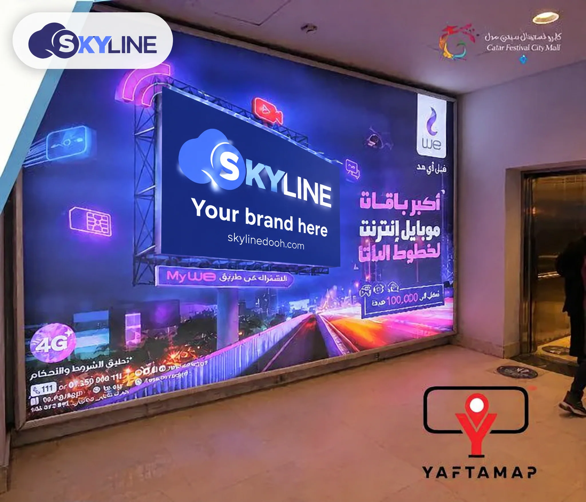 Billboard, New Cairo 3