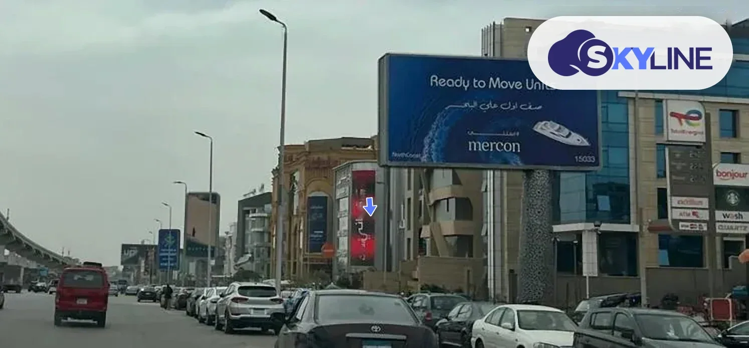 يوني بول في التسعين الجنوبي، القاهرة (2)