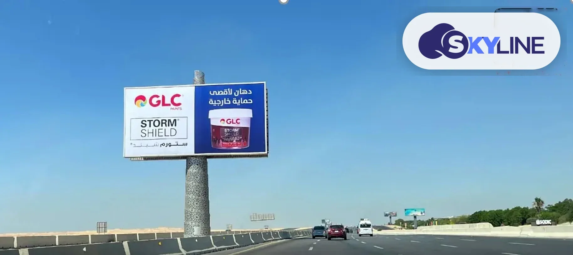 Unipole in Alexandria Desert HWY, Cairo (2)