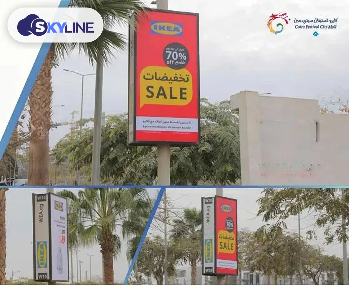 لوحة إعلانية في التجمع الثالث، القاهرة (2)