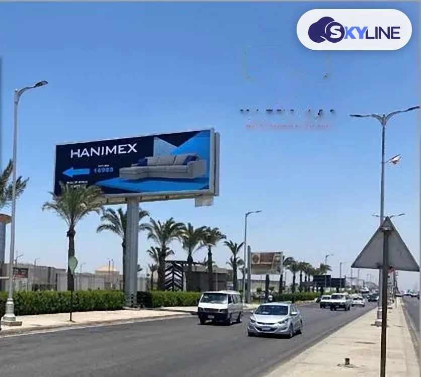 Billboard in 6th of October 1, Giza (2)