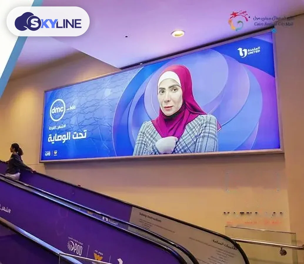 لوحة إعلانية في التجمع الثالث، القاهرة (2)