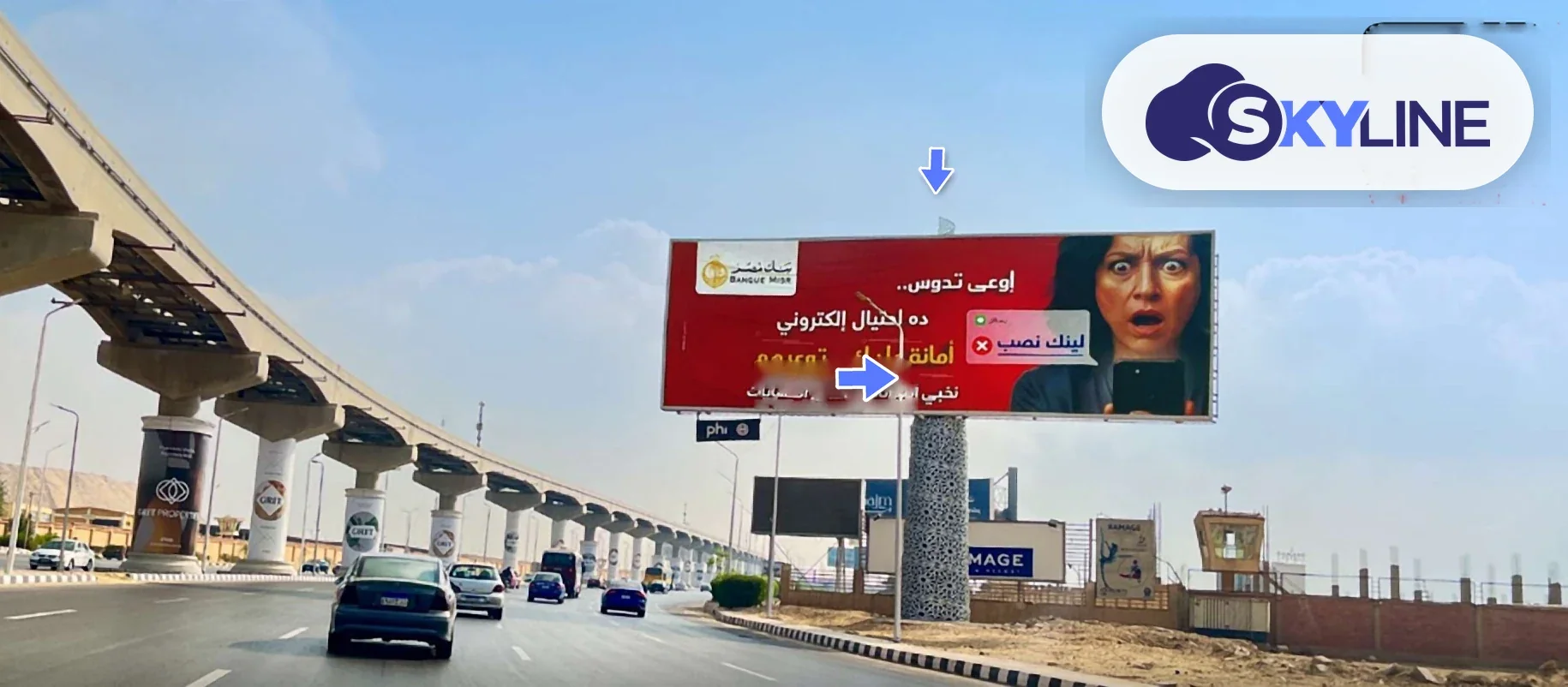 Unipole in Moshier Axis, Cairo (2)