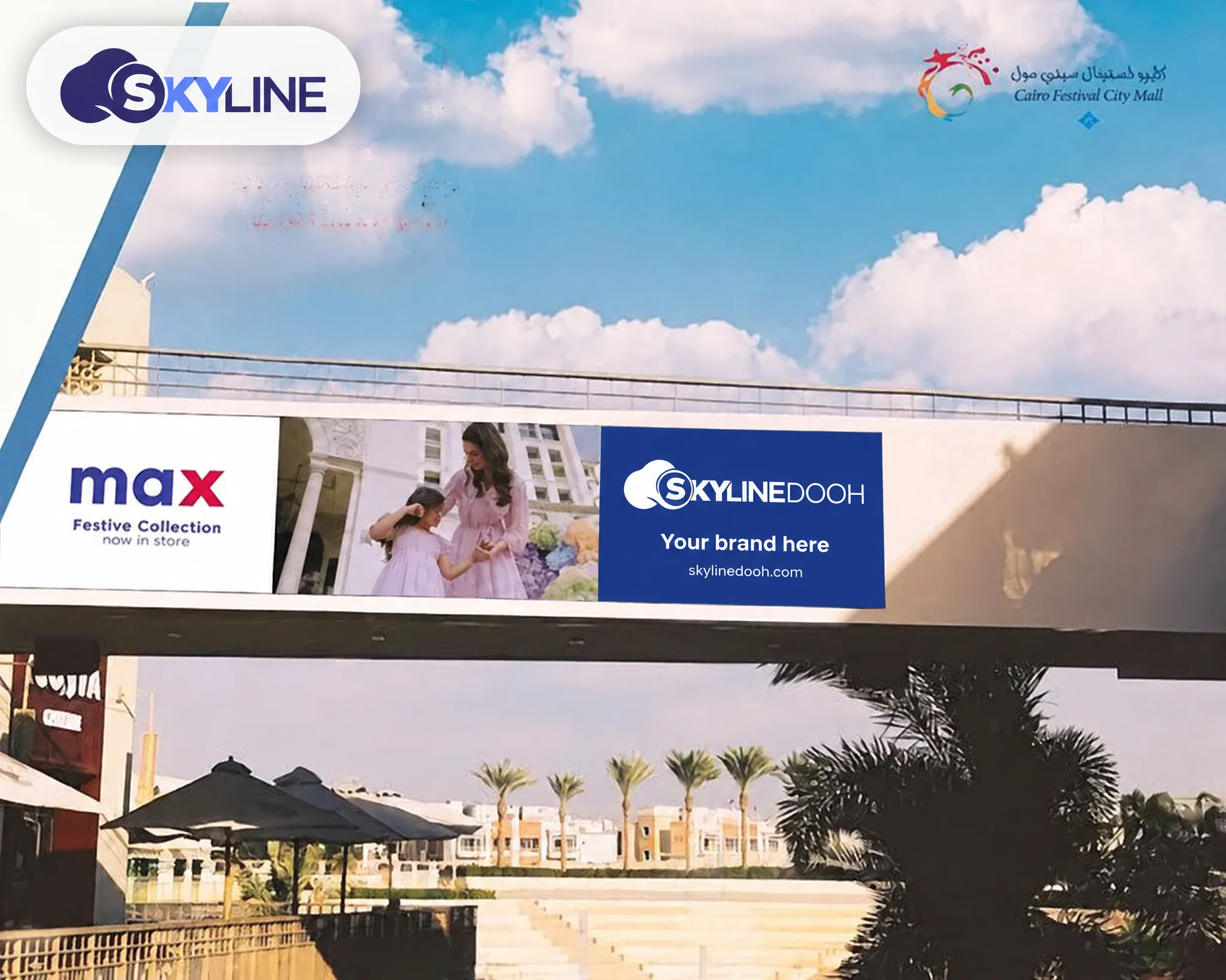 Billboard, New Cairo 3