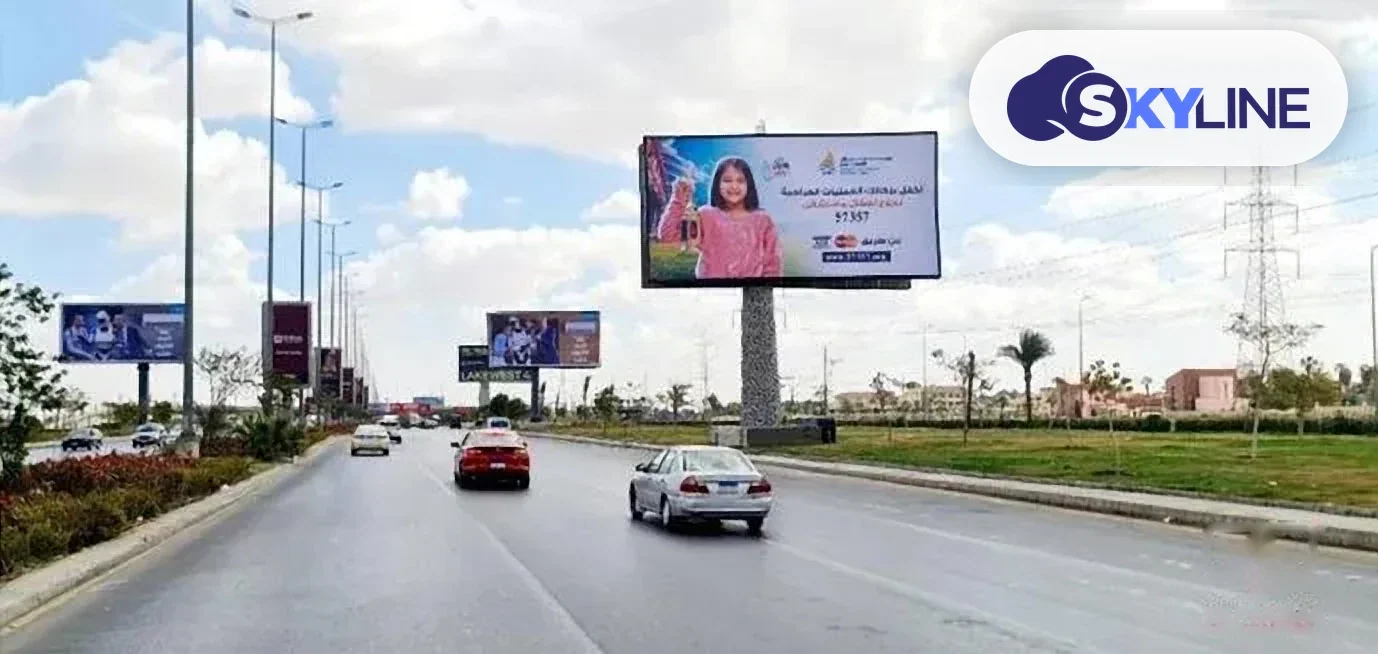 Unipole in Wahat, Cairo (2)