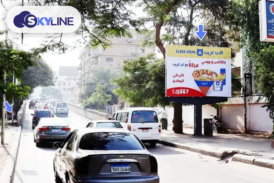 Unipole in Maadi, Cairo (2)