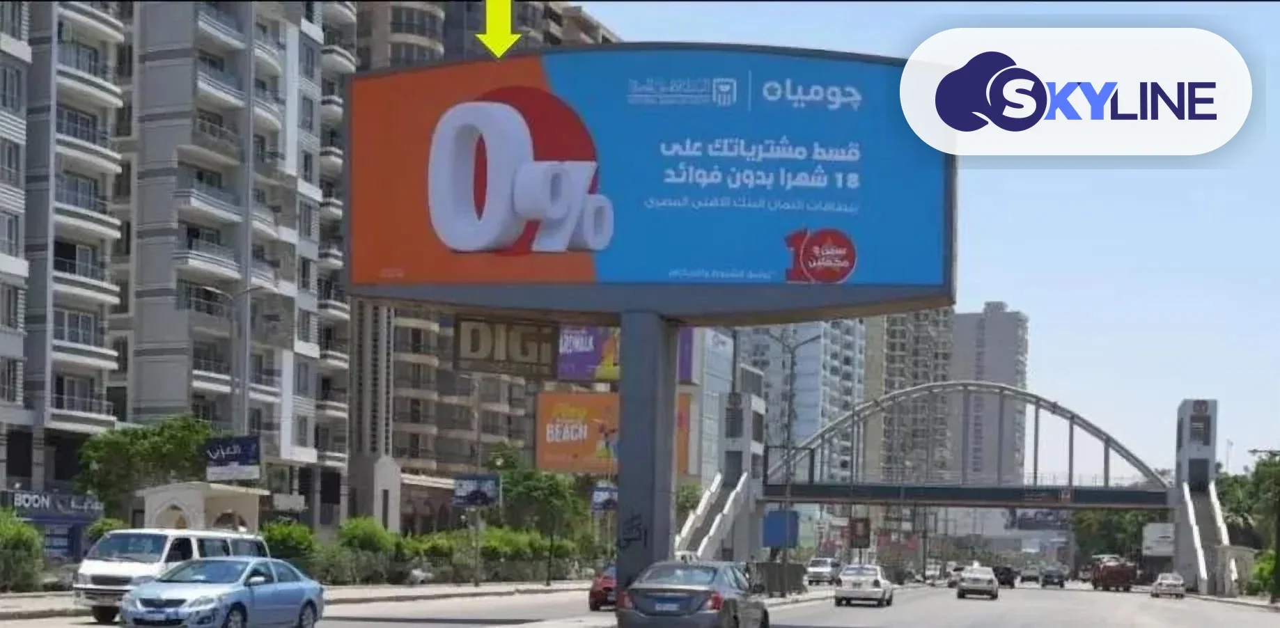 يوني بول في الكورنيش، القاهرة (2)