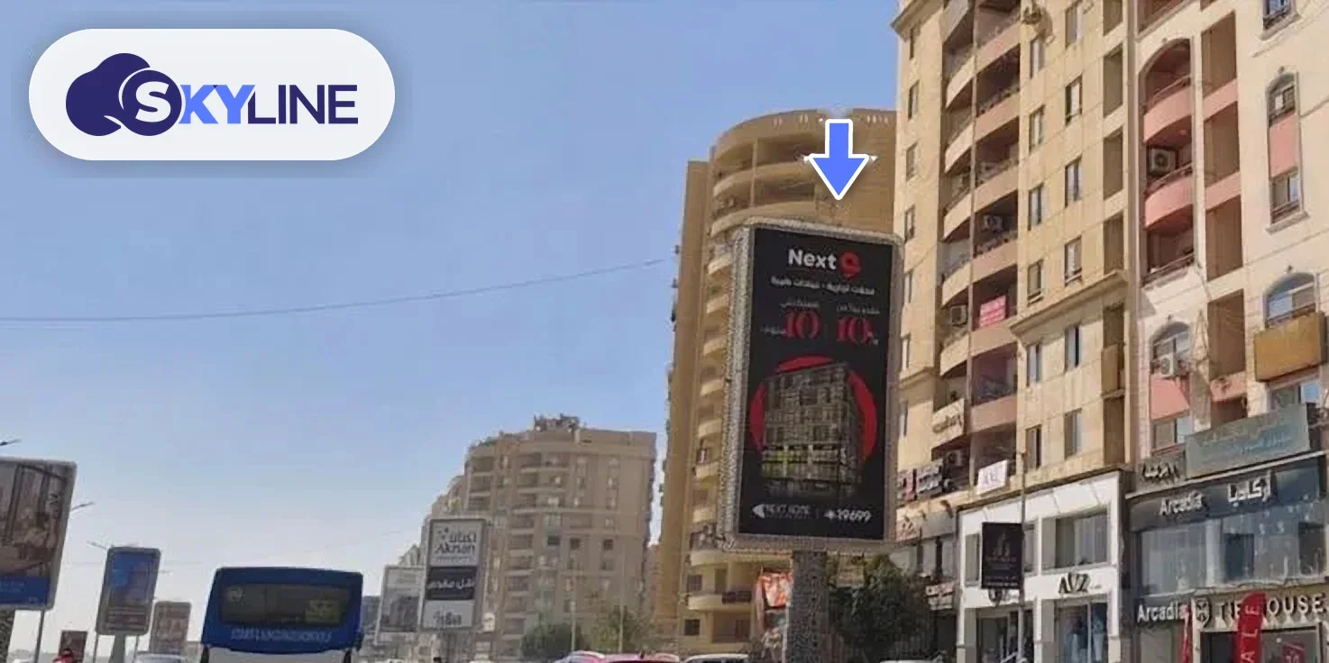 لوحة إعلانية في المعراج، القاهرة (2)
