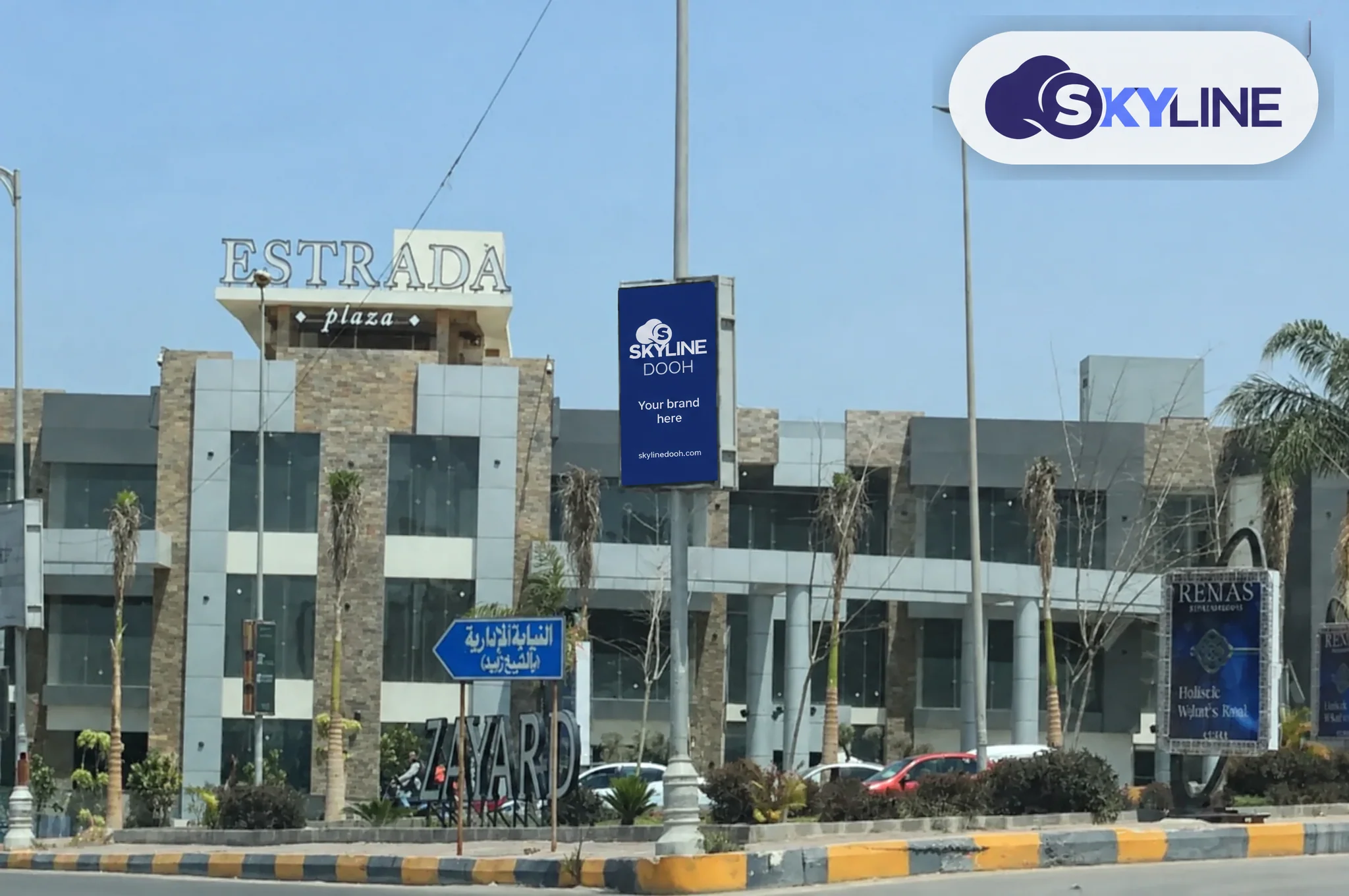 لايت بوكس في الشيخ زايد، الجيزة