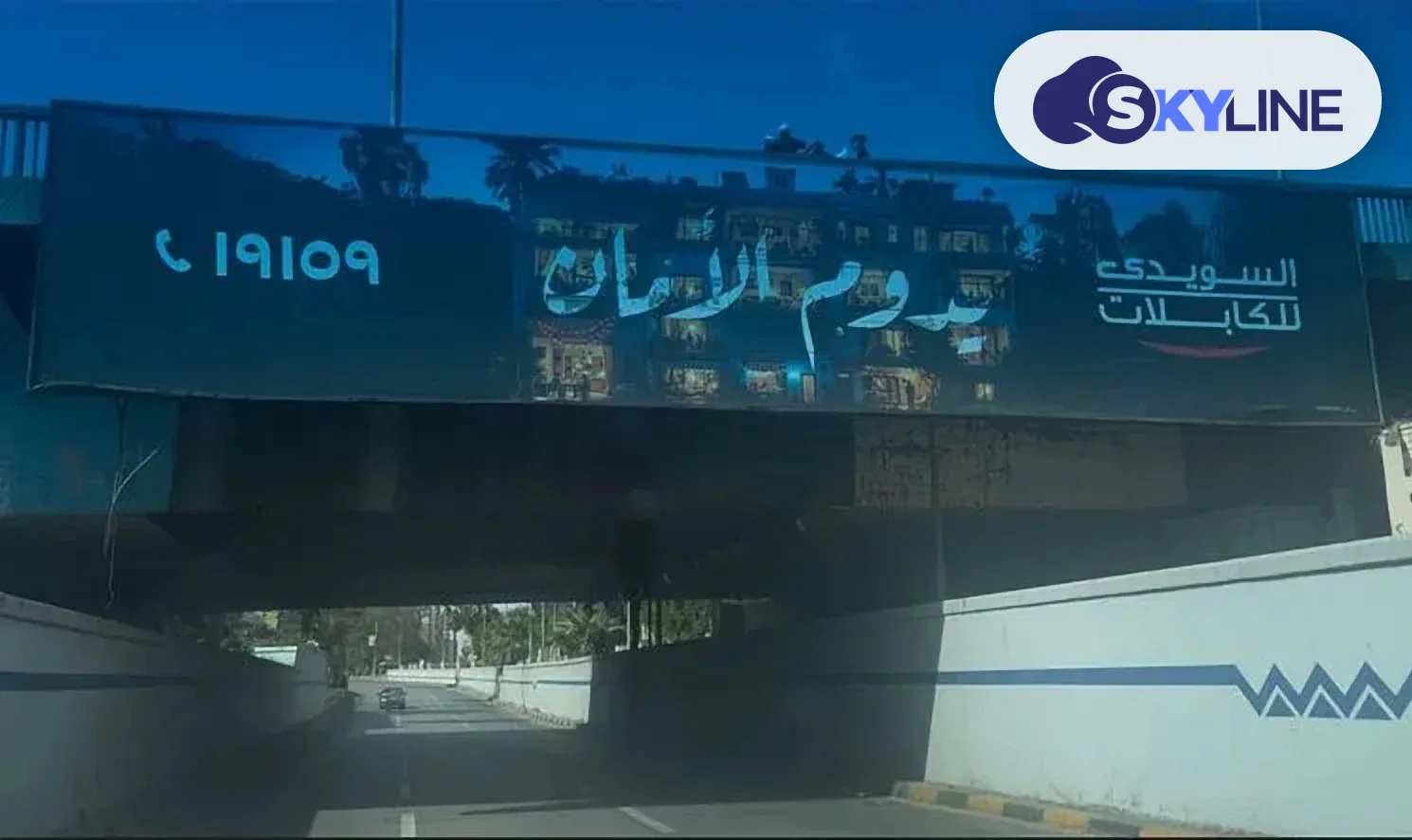 Mirror billboard in Giza (2)