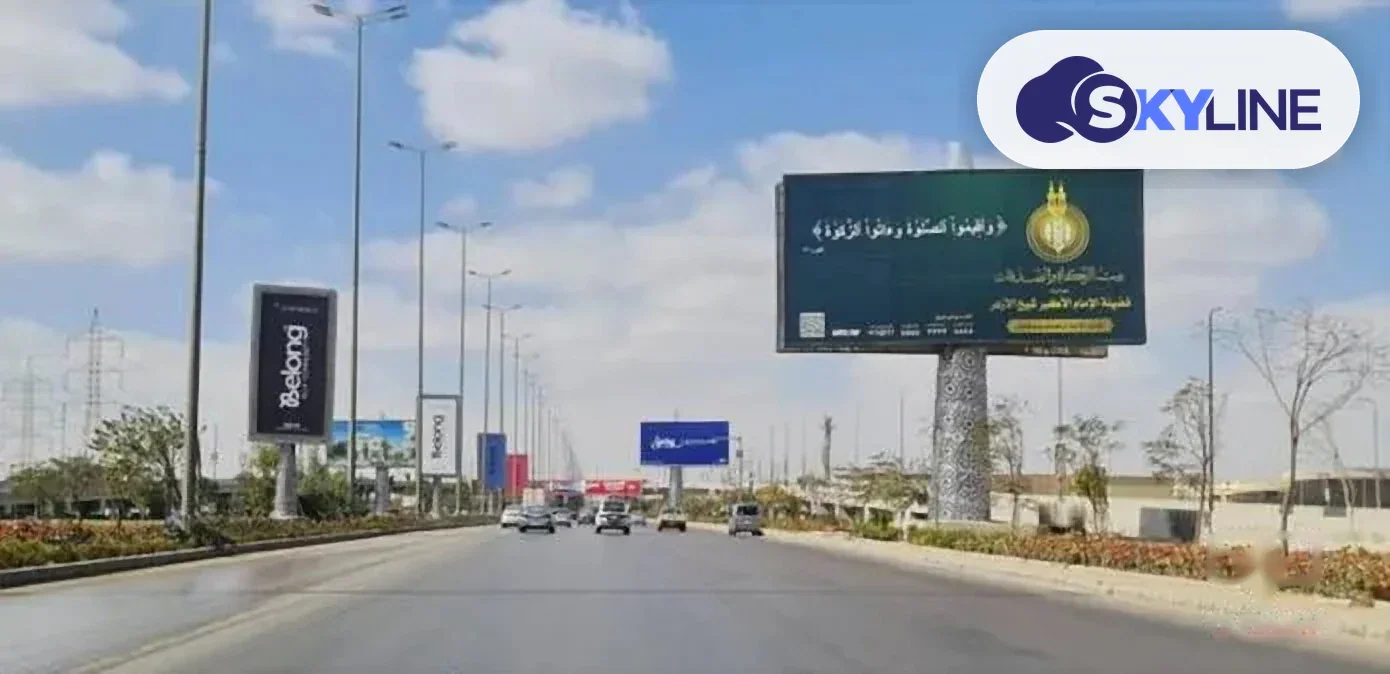 يوني بول في 6 أكتوبر، الجيزة (2)