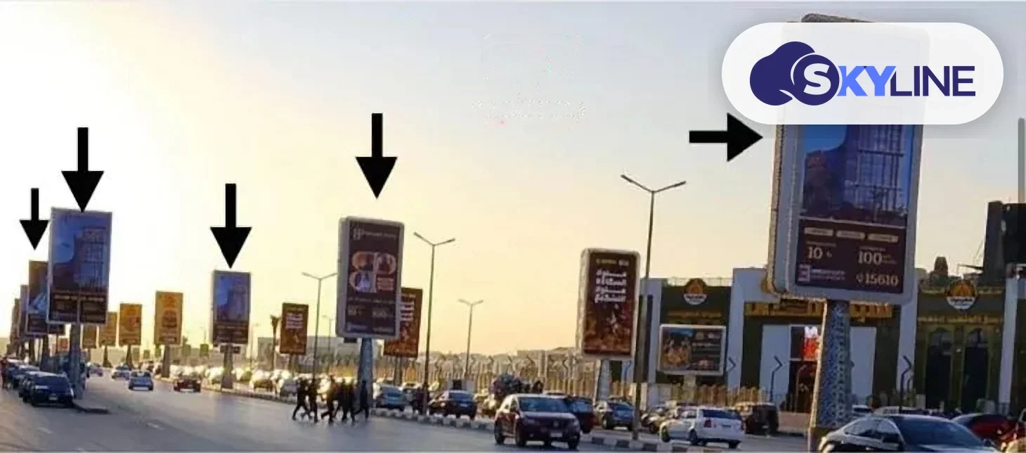 لوحة إعلانية في المعراج، القاهرة (2)