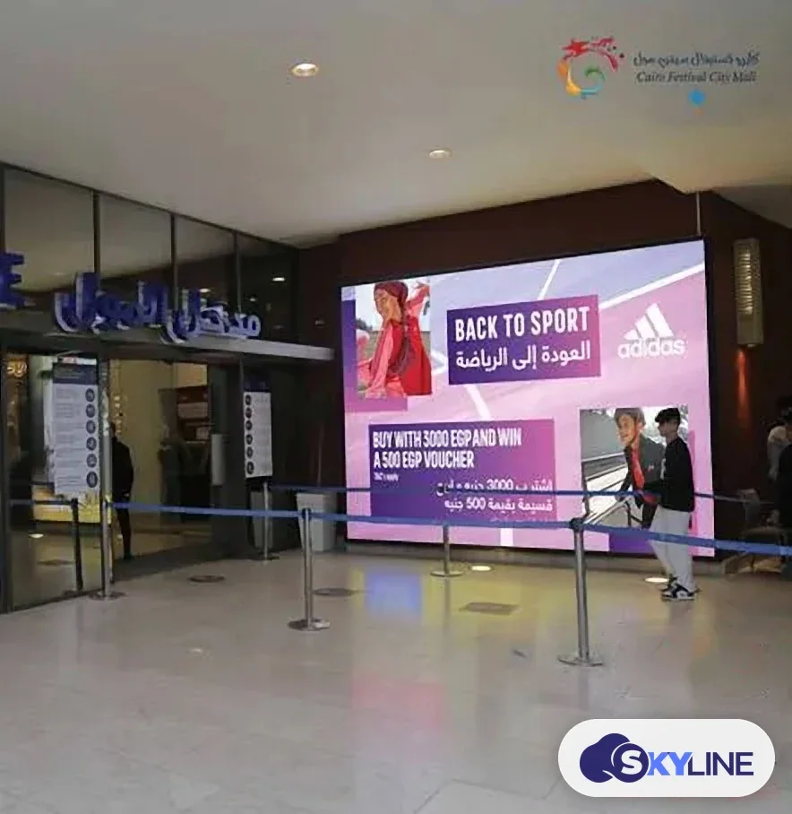 لوحة إعلانية في التجمع الثالث، القاهرة (2)