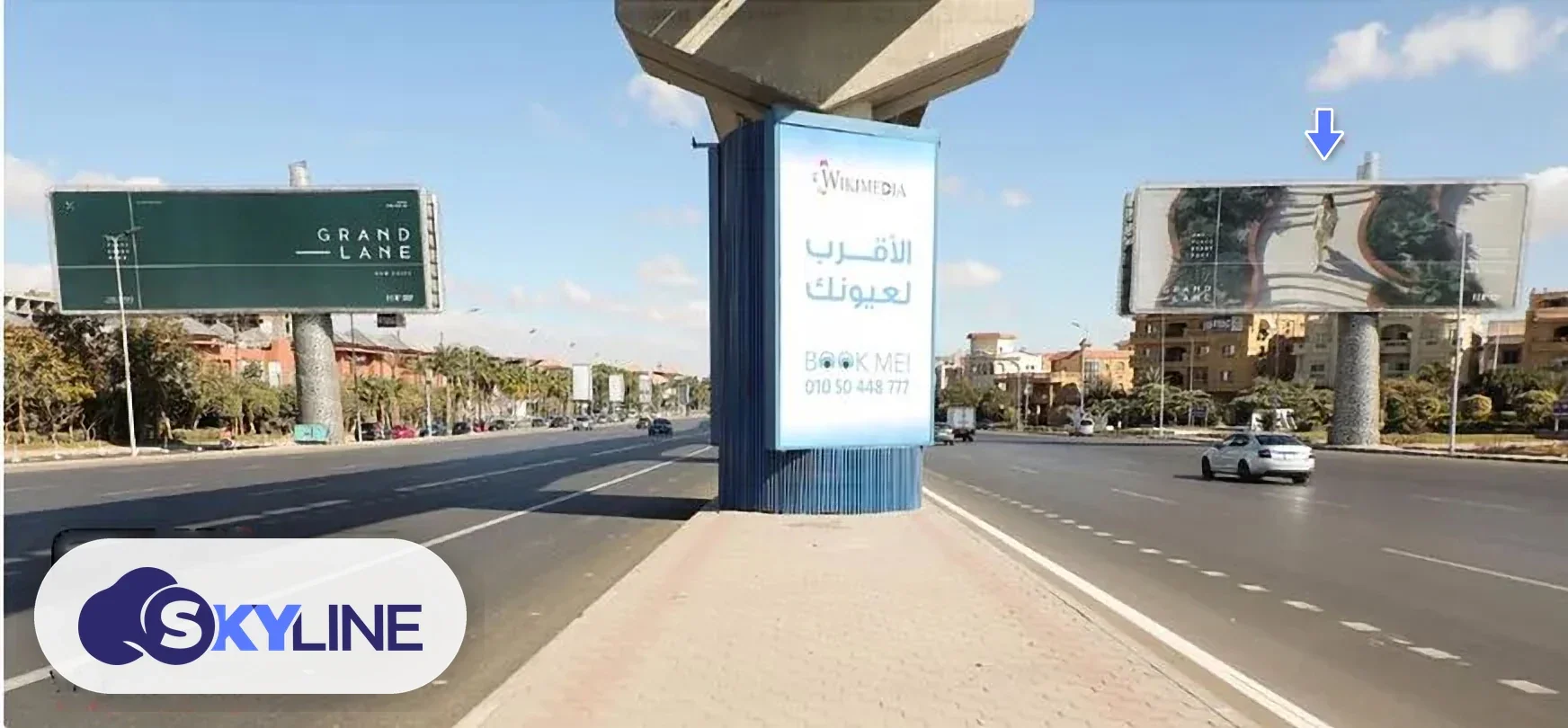 يوني بول في التجمع الأول، القاهرة (2)