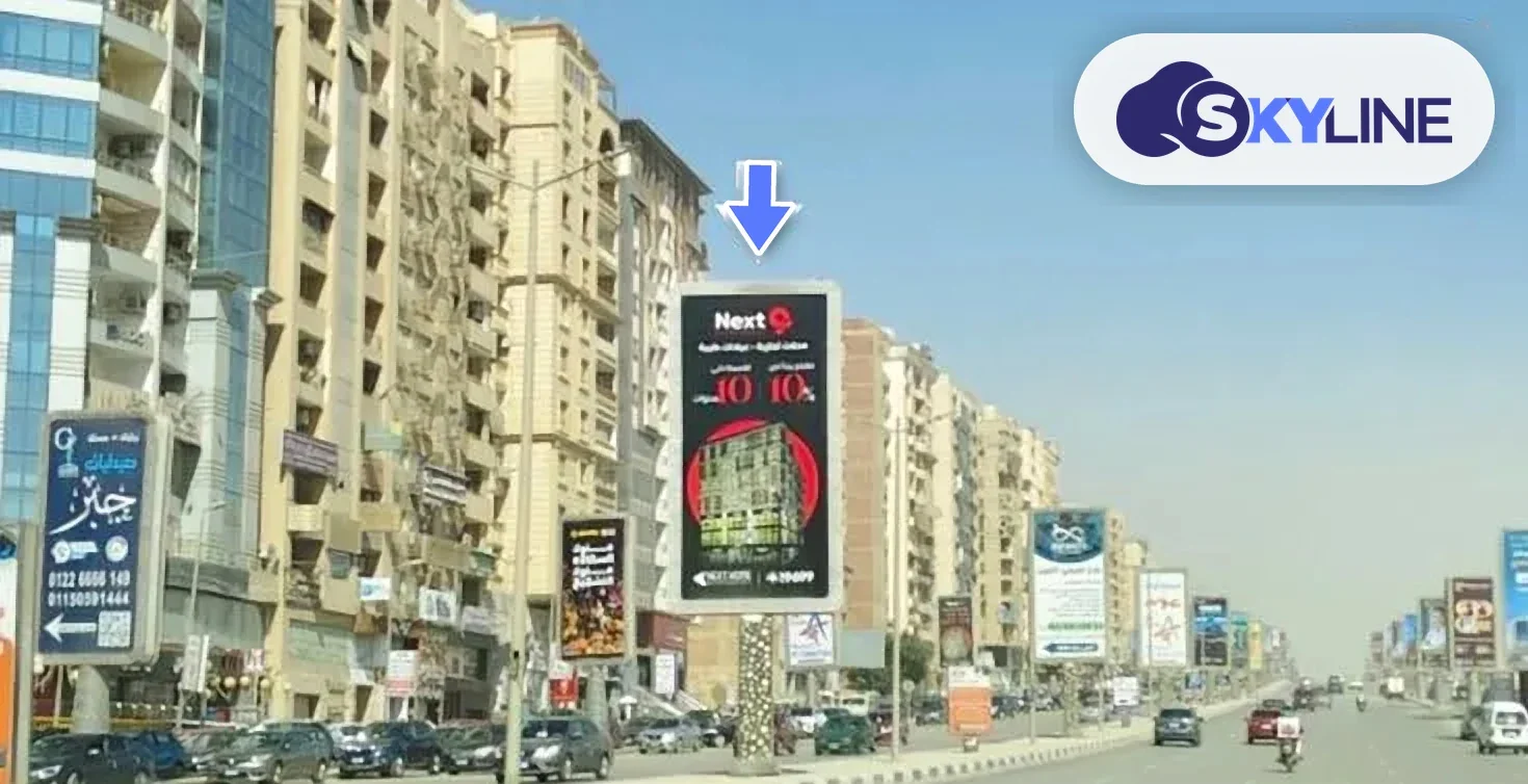 لوحة إعلانية في المعراج، القاهرة (2)