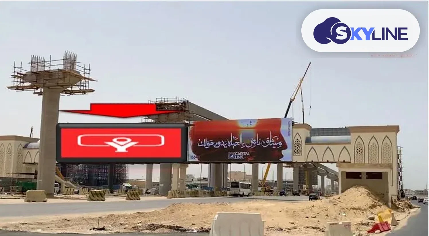 Unipole in Nasr City East, Cairo (2)