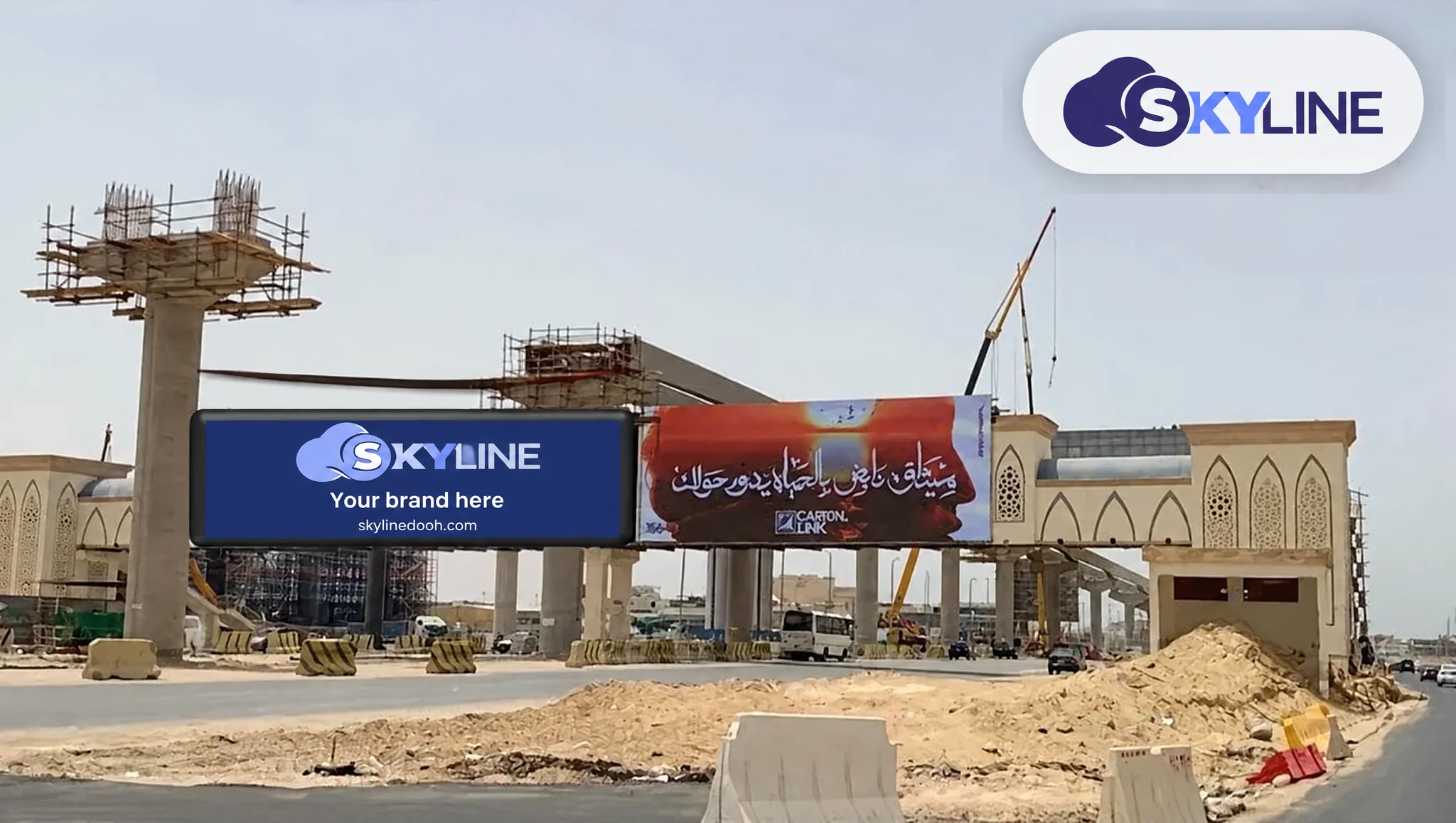 Unipole, Nasr City East