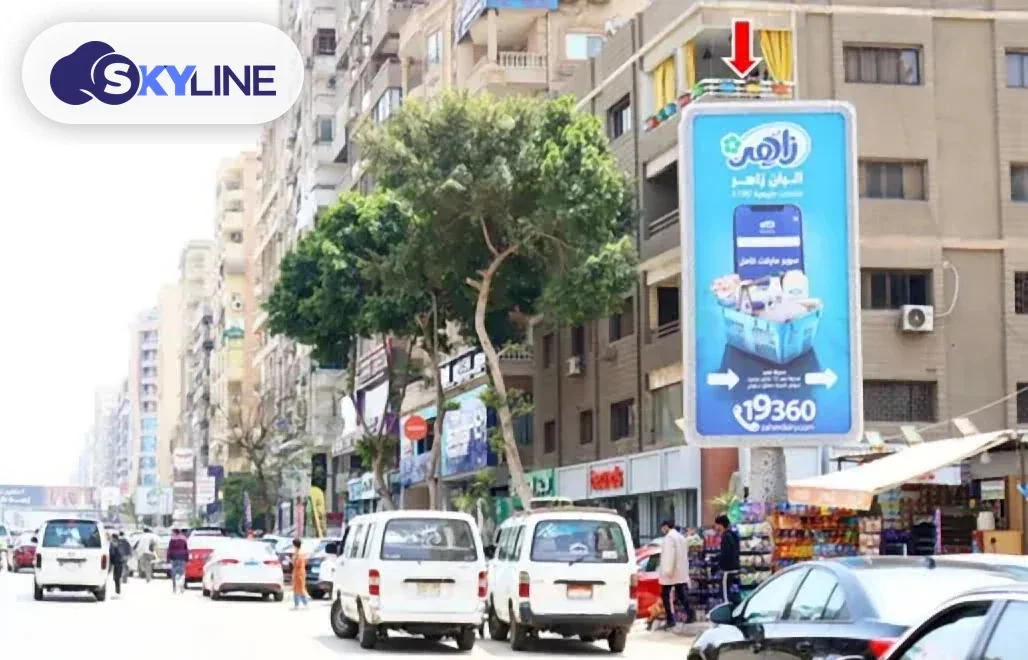 Billboard in Nasr City, Cairo (2)