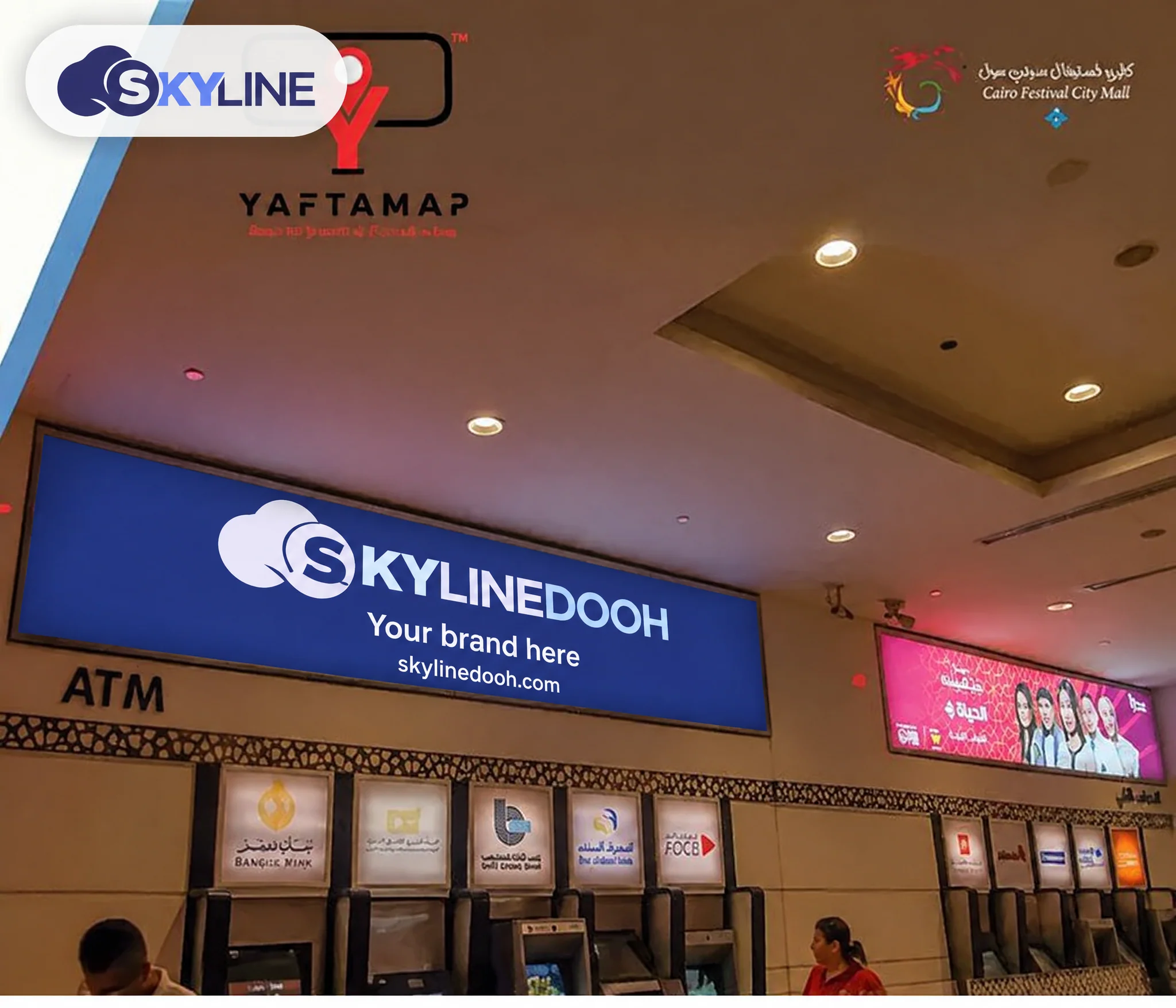 Billboard: Mall - New Cairo 3 - cairo festival city mall - Food Court ATM في New Cairo 3