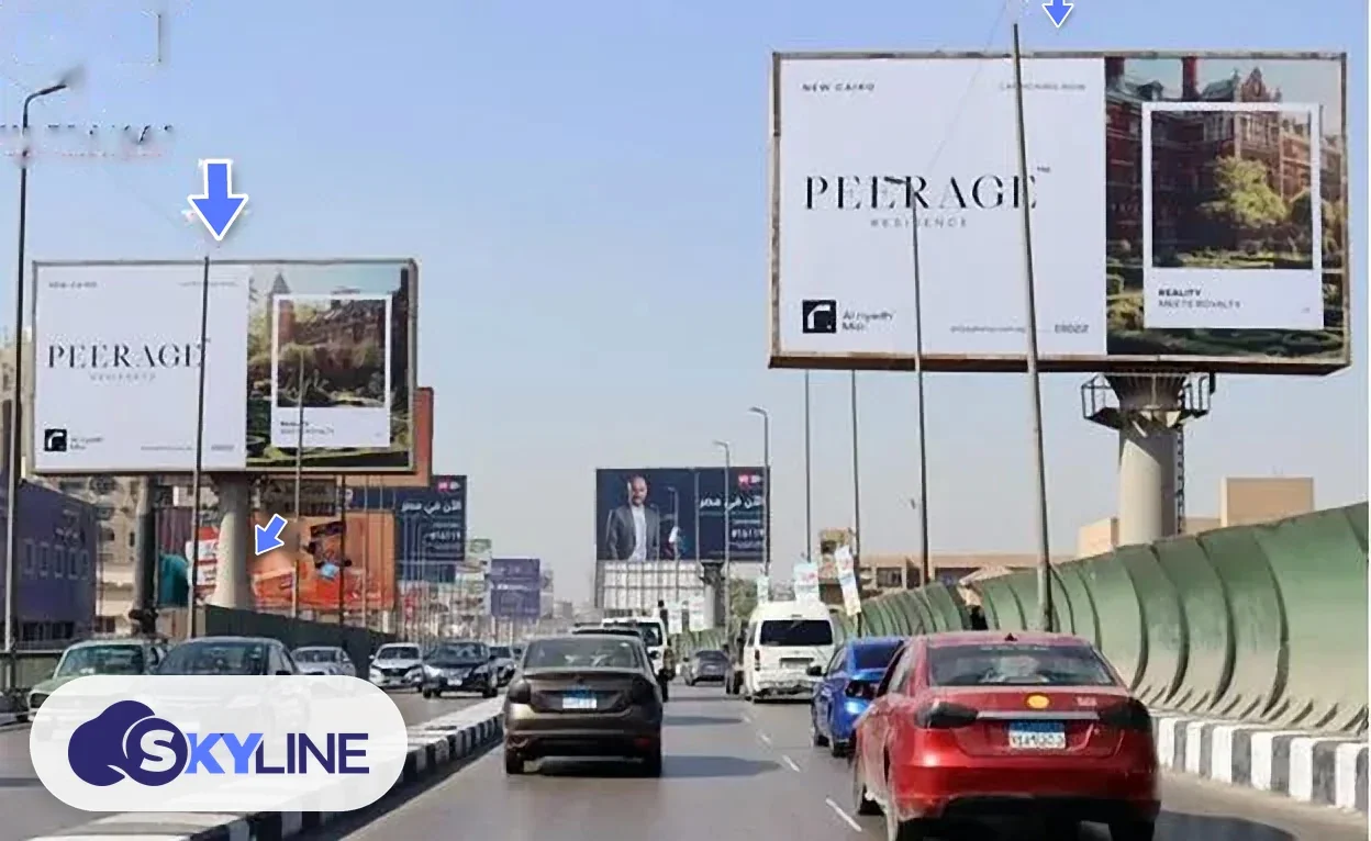 Mirror billboard in Nasr City East, Cairo (2)
