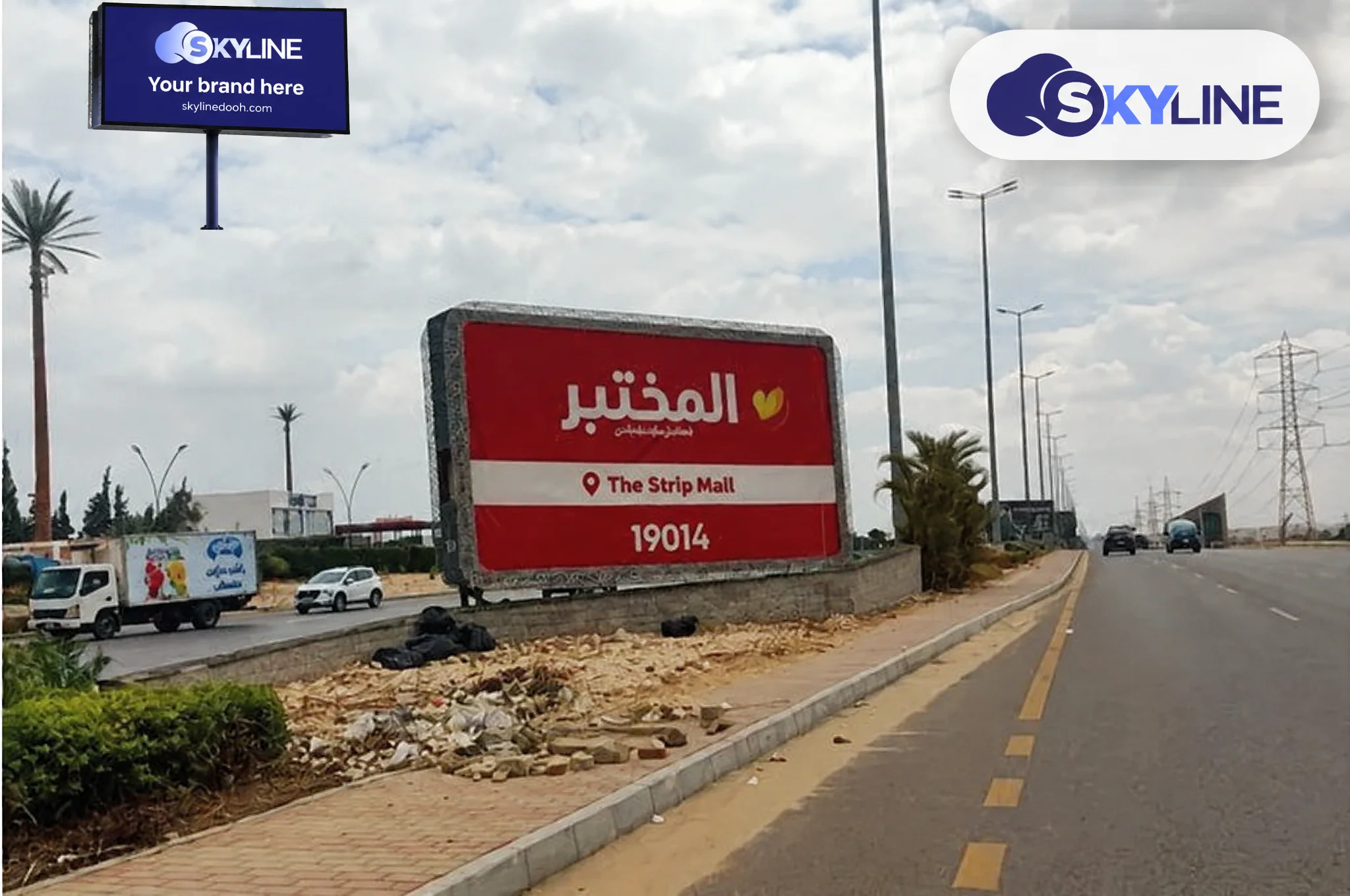 Bakia, Waslet Dahshur Rd