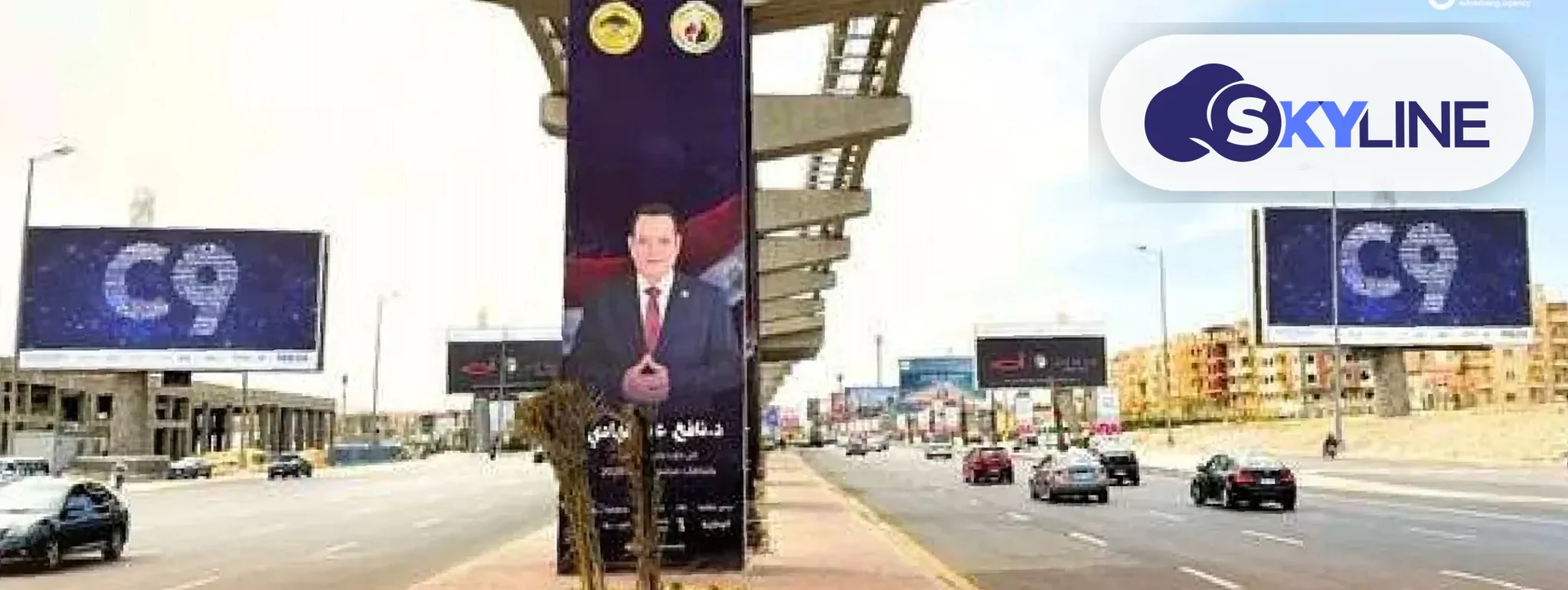يوني بول في الشيخ زايد، الجيزة (2)