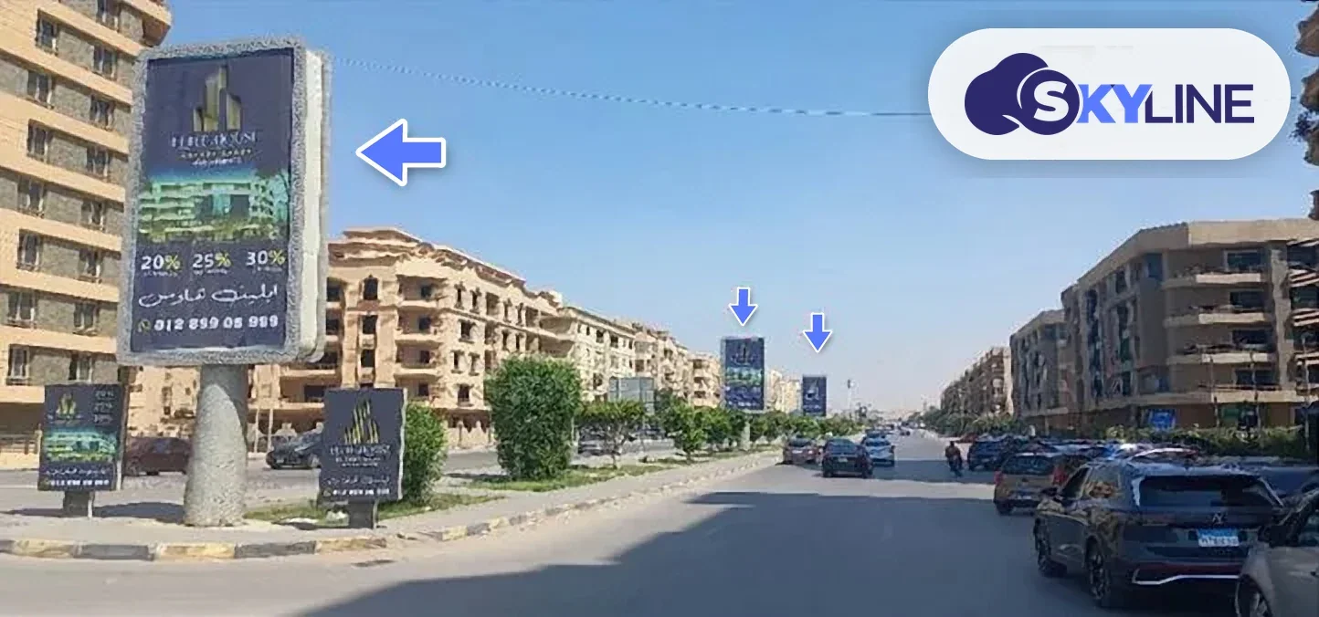 لوحة إعلانية في المعراج، القاهرة (2)