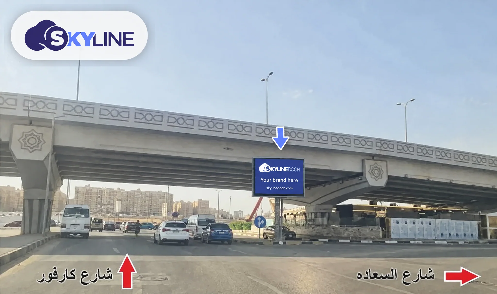 Billboard: Light Box - Maadi - Below the Hasaballah Al-Kafrawi Bridge, towards Carrefour Street في Maadi
