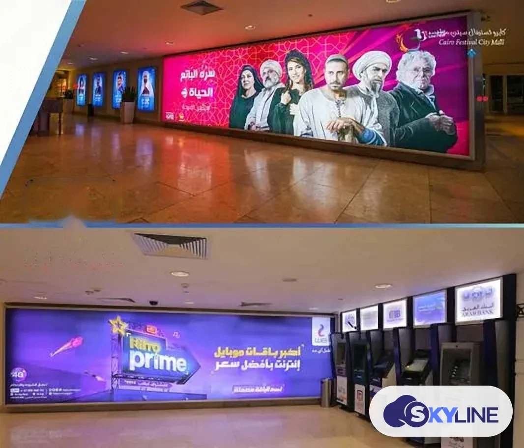 لوحة إعلانية في التجمع الثالث، القاهرة (2)