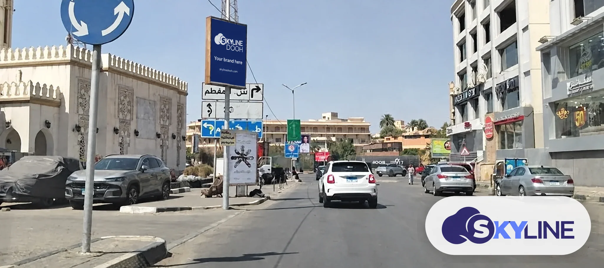 Billboard: Sucette - Mokattam - Al-Hamd Mosque - Mokattam في Mokattam
