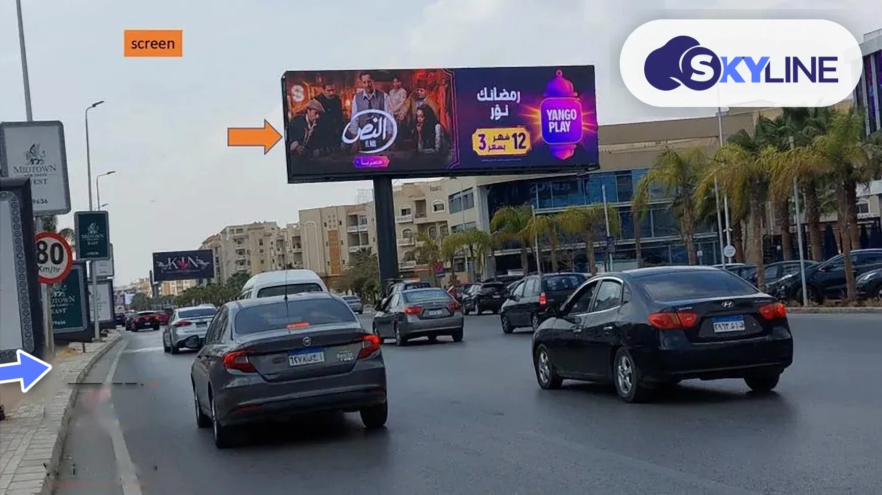 Unipole in New Cairo 1, Cairo (2)